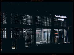 -wakanda瓦坎达咖啡(创享天地店)