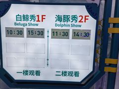 -哈尔滨极地公园