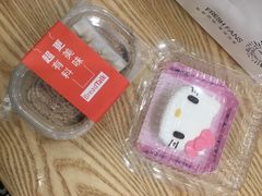 -BreadTalk面包新语·烘焙蛋糕(领展购物广场店)