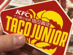 -肯德基(丰管路店)