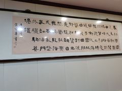 -壶园美食·淮扬菜(东圈门店)