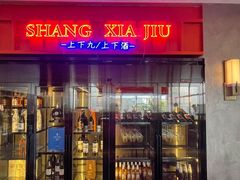 -栢里酒店(广州上下九步行街店)