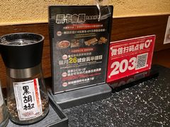 -牛家酒场(7mall店)