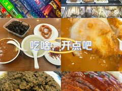 -白魁老号饭庄(交道口店)