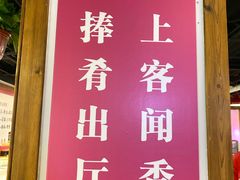 -食潮汕头鲜牛馆(望京保利店)
