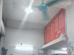 -自园小食店