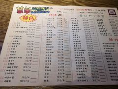 菜单-潮庭·大连海鲜·炭火烧烤·扇贝王(大连店)