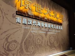 -南昌市博物馆