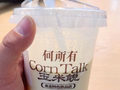 -松雷商业(南岗店)