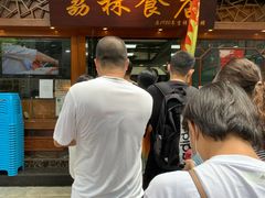 门面-荔林食店(西华路店)