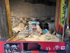 -大张烙馍村(泉山店)