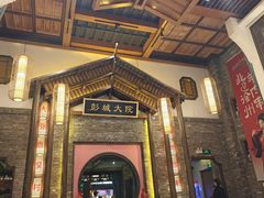 -大张烙馍村·美食地标(泉山店)