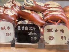 -慢熟面包店bud bread(孩儿巷店)
