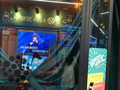 -快乐街区(重庆龙湖时代天街店)