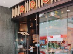 -老昌春饼(松北店)