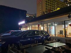 -大自然醉鹅·铁锅火焰鹅(上海联洋店)