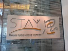 iphone_upload_pic-AZUR聚(香格里拉饭店)