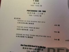 菜单-小火花·干式熟成牛排馆Spark SteakHouse(剑桥郡店)