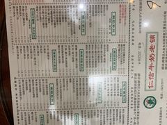 -仁信老铺(嘉信店)