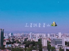 -金春禧(北国商城店)