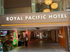 -香港皇家太平洋酒店
