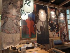 -沼津港渔市(宏伊国际广场店)