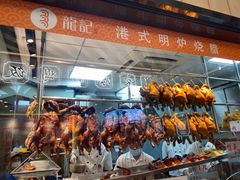 -龙记香港茶餐厅(久光百货店)