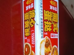 -味多美蛋糕(朝阳门华普店)