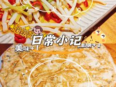-城池·洛阳菜
