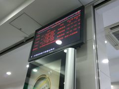 -中国农业银行(上海外高桥高桥支行)