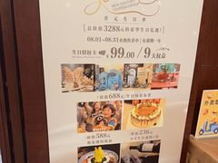 -四季轩中餐厅(徐州开元名都大酒店)