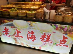 -老上海弄堂菜馆(恒基名人购物中心店)