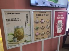 -狐狸和向日葵(北京路店)
