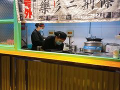 -乐乐姐超级土豆(中关村5号店)