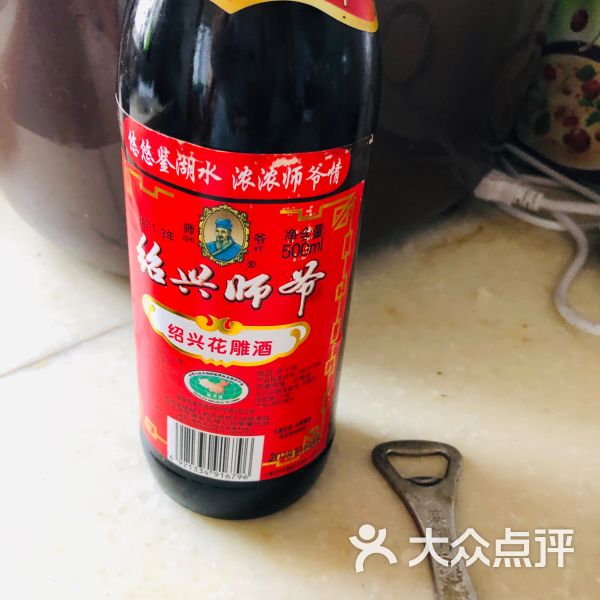 适合夏日的清凉好菜:花雕醉鸡
