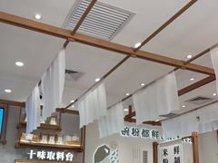 大堂-小满手工粉(北京来福士店)
