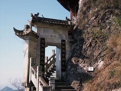 -大慈岩风景区