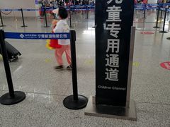 -银川河东国际机场