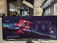 -ALIENWARE外星人(国贸商城旗舰店)