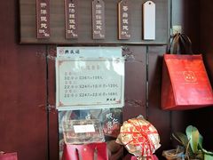 -熙盛源(永乐路店)