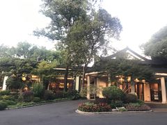 -浙江西子宾馆·瑶园咖啡厅