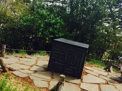 -三鹰之森吉卜力美术馆