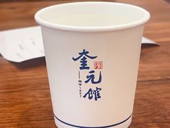 -奎元馆.百年奎元.非遗传承(西湖边的解放路店)
