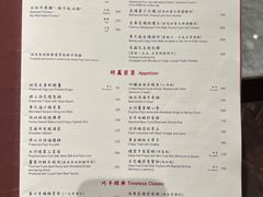 -镛记酒家