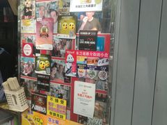 -利强记北角鸡蛋仔(弥敦道店 )