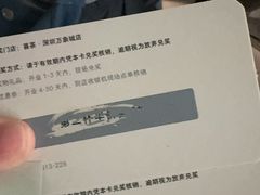 -喜茶(深圳万象城黑金店)