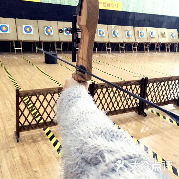 求真弓道馆(求真射箭馆)图片 - 第40张