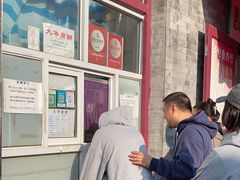 -大华煎饼(交道口北剪子巷店)