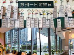 -苏州古运河逸衡酒店