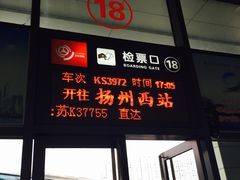 -花筑·扬州个园客栈(瘦西湖东关街店)